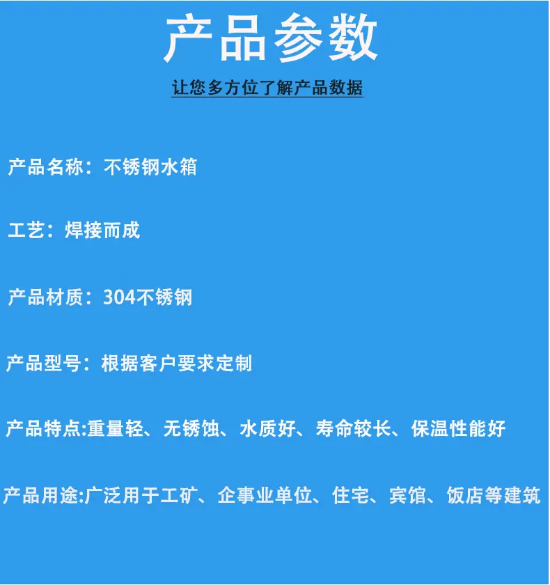 不锈钢详情页_13.jpg