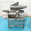 Suministro Listo de Máquina Trituradora de Chile Seco, Máquina Trituradora de Chile Grande Comercial, Máquina Trituradora de Chile Fresco Totalmente Automática