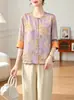 Ropa de verano elegante para madres: Camiseta tipo cárdigan de manga tres cuartos, muy transpirable, ropa para mujeres de mediana edad, blusa de cuello redondo con botones