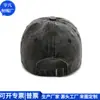 Gorra de Béisbol con Visera Lavada Tendencia Nacional, Gorra de Béisbol Moda RPET, Gorra de Pesca Agujereada RPET Japonesa y Coreana, Fábrica Personalizada