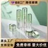 Materiais de embalagem cosmética em gradiente verde fosco, frascos de loção firmadora e reparadora, frascos de creme, potes de creme facial, personalização de materiais de embalagem para skincare