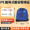 Envío Gratis Bolsa de Almacenamiento para Mudanzas Impermeable Resistente al Desgaste Bolsa de Entrega Bolsa de Almacenamiento para Equipaje Manejo Logístico Bolsa de Empaque