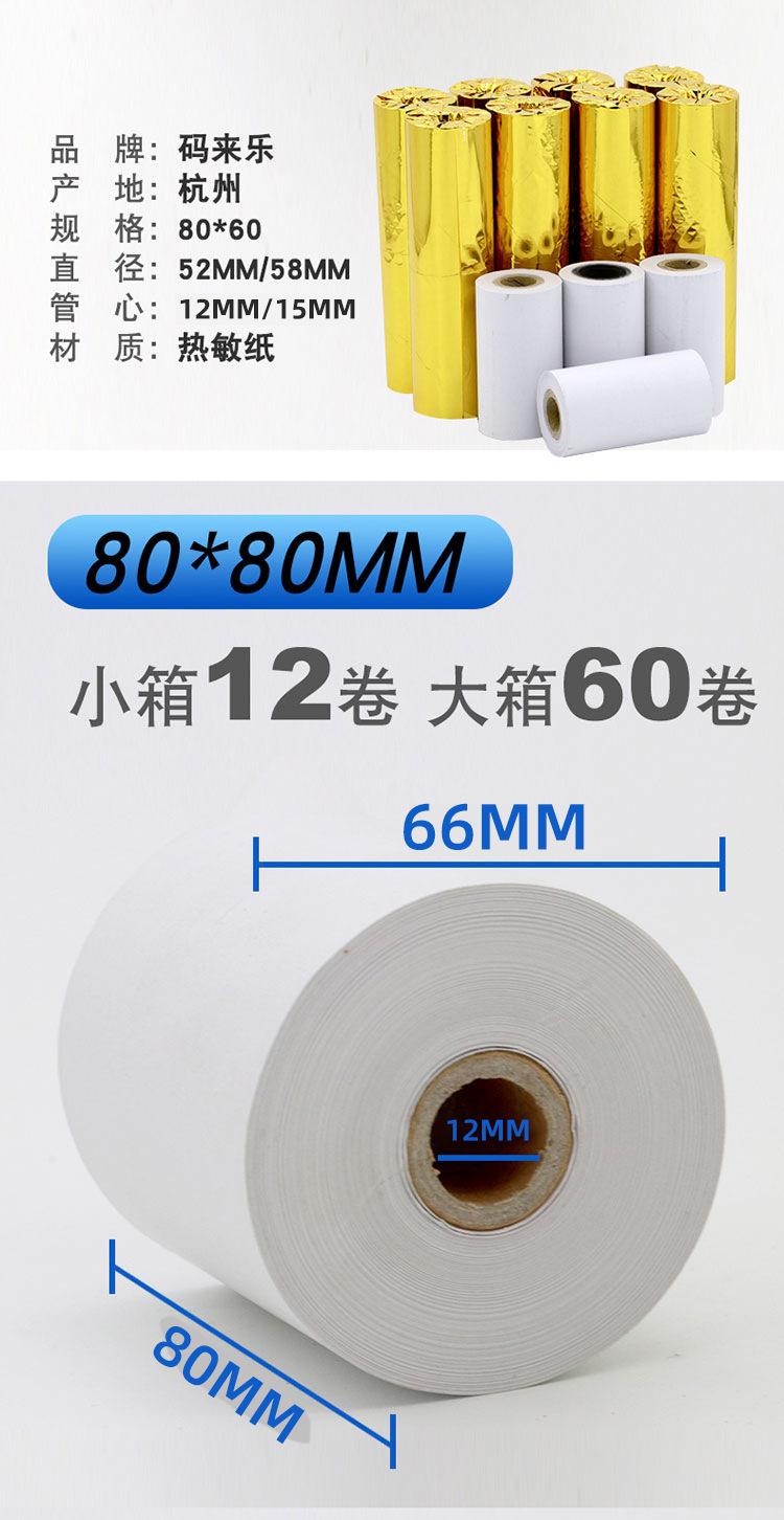 详情_11.jpg