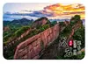 Imanes de Refrigerador de Vidrio Escénico de Longyan, Yongding Tulou, Pueblo Antiguo de Beitian, Ciudad Antigua de Tingzhou, Regalos Souvenir Turísticos de Guanzhishan