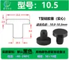 Venda direta plugue de silicone sólido de 1,8 mm a 17,5 mm plugue de silicone tipo T furo cego furo passante plugue de borracha plugue cônico