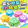 Tartaruga que Brilha no Escuro Tartaruga de Resina Saco Surpresa Combinando Brinquedos Infantis Artesanato Pequenos Enfeites Brinquedos da Moda Atacado