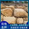 Piedra de Cera Amarilla al por Mayor, Piedra Plana Escalonada, Piedra para Paisajismo de Jardín, Piedra para Rocalla de Estanque de Peces, Piedra Decorativa para Césped de Espacios Verdes