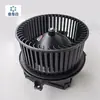 Adecuado para Audi A6L C8 A4L 8W Q5L Nuevo Q7 Ventilador de Aire Acondicionado 4m1 820 021