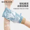 Toalla Exfoliante para Baño Sanli Square, Arena Fina, Tipo Delgado, Fuerte y Sin Dolor para Uso en Casa, Elimina la Suciedad y la Mugre, Adecuada para Hombres y Mujeres