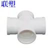 Codo de PVC 110 Tubería de Alcantarillado Te Directo 75 Accesorios 50 Curva Recta Trampa Tipo P Tipo S 160 Accesorios para Tubería de Drenaje