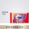 Jabón para Lavar Omo Jabón Súper Efectivo para Eliminar Manchas Detergente Transparente para el Hogar Suave con las Manos Producto Genuino para Uso Doméstico