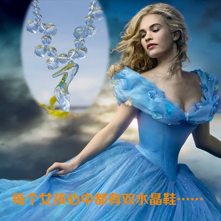 水晶鞋项链1