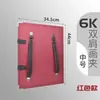 Tablero de Dibujo para Bocetos de Doble Hombro, Portátil y Ajustable, Tablero de Bocetos Específico para Arte con Bolsillo 8K para Dibujar y Bocetar