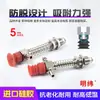 Tianxing Cabezal Pequeño Manipulador de Una, Doble o Tres Capas Ventosa de Vacío SP Boquilla de Ventosa de Silicona Neumática Industrial Redonda DP