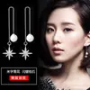 Estilo coreano nuevo aguja de plata simple 5201314 Flor de Hielo Trébol línea de oreja colección borla larga ganchos de oreja pendientes