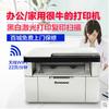 Impresora láser multifunción Lenovo M7206W, con impresión y escaneo, WIFI, tres en uno, para estudiantes y hogar.