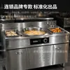 Filé de frango, mesmo modelo da popular fritadeira elétrica, para fritar espetinhos de frango, filés de frango e milanesas de frango; fritadeira comercial, fritadeira elétrica de grande capacidade