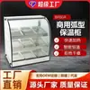 Gabinete de Aislamiento Eléctrico Bochang Calentamiento Comercial Temperatura Constante Inteligente Gabinete de Aislamiento Curvo Modelo Br60A Calentamiento Rápido Gabinete para Alimentos