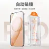 Sennado é Adequado para Película de Vidro Temperado para Redmi K90Promax Redmik90 Tela Cheia Redmi K90 Película Anti-Espionagem para Celular