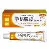Venta al por mayor de fábrica ZhengTailin crema para el cuidado exfoliante de manos y pies una generación de otros