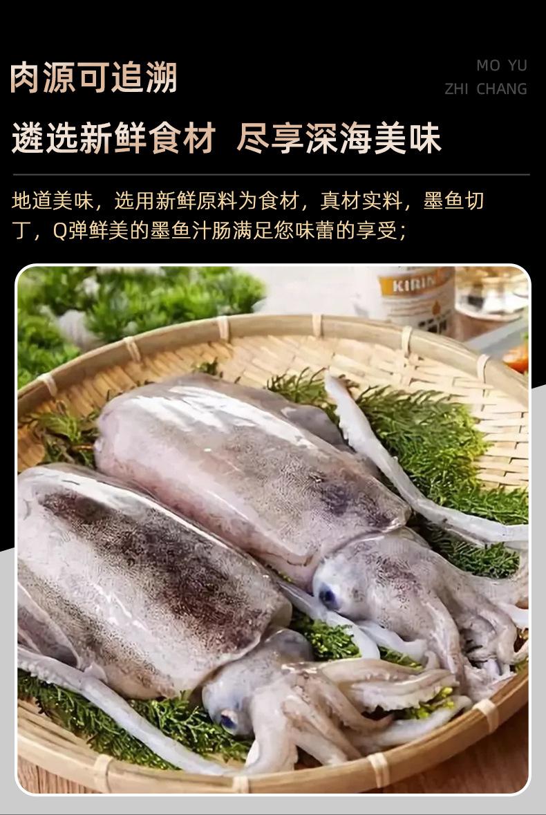 墨鱼汁肠_05.jpg