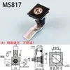 Cerradura de Gabinete Cerradura de Lengüeta Giratoria Telescópica Tipo de Compresión Cerradura de Tren Bisagrada Cerradura Eléctrica para Puerta de Gabinete Cerradura Ranurada MS817