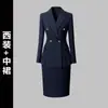 Traje de Otoño para Mujer Traje de Moda Elegante de Alta Gama Ropa de Trabajo para Gerente Ol Ropa de Trabajo Formal Profesional