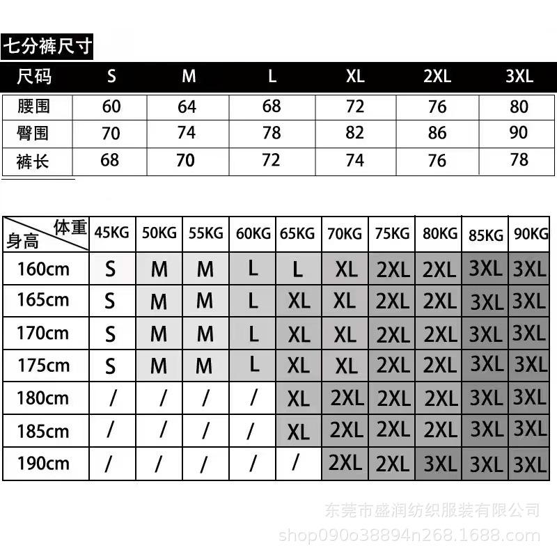 七分裤-3