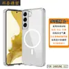 Funda magnética para teléfono móvil A06 adecuada para Samsung S22 Galaxys23 Transparente 24Ultra Todo incluido 25Plus Funda anticaídas