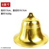 Artesanato em Metal Sino Ping An Sino de Cobre Sino Sino de Templo Chocalho Enfeites para Casa Pingente Atacado Outlet de Fábrica