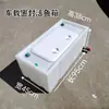 Caja para Peces Antiderrames, Cubo Sellado para Peces Vivos en Exteriores, Caja de Pesca Profesional Bien Sellada para Montaje en Coche para Transporte de Peces Vivos