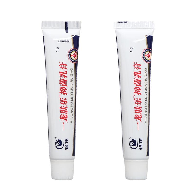 （换新）锦龙一龙肤乐白底4