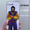 Película de Vidrio Templado Adecuada para Xiaomi 17Pro/17Promax, Pantalla Trasera, Película Protectora de Lente Integral Antirreflejos Ar