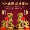 Adornos de Unicornio de Cobre, Regalos de Ceremonia de Apertura de Cobre, un Par de Adornos Pisando el Bagua, Decoración del Hogar, Manualidades para la Sala de Estar, Artículos Decorativos