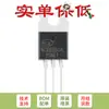 MOSFET de Potencia de Efecto de Campo Canal N 60V 50A Modo de Mejora Original NCE6050A TO-220