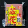 Cebo Old g Cuifuhua Cube para Pesca de Carpa, Carpa Herbívora, Carpa Negra y Carpa Cabezona, Atomización Lenta Estándar, para Cañas de Mar y Cañas de Lanzamiento, con Olor a Pescado, Ácido y Fresa