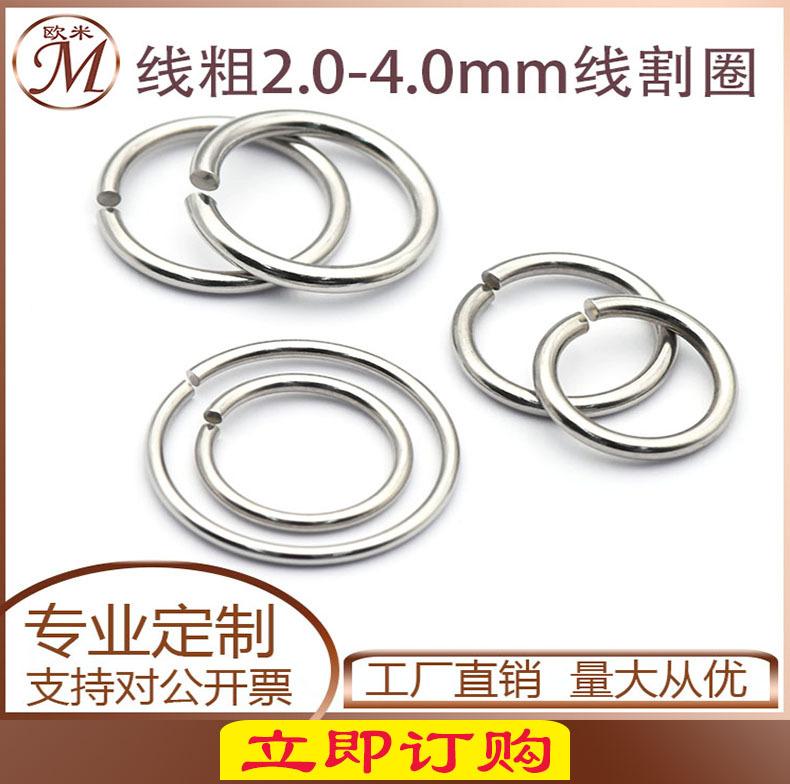 线割圈 (21)