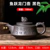 Tetera kung fu de pequeña capacidad directa de fábrica tetera de arcilla púrpura tetera con filtro para el hogar puesto de tetera juego de tetera