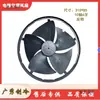 Aspas para Ventilador de Ventana para Aire Acondicionado de Ascensor, Aspas de Ventilador de Flujo Axial para Aire Acondicionado Centrífugo, Ventilador Exterior 310 Metabo