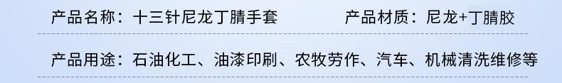 定稿_09