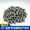 Bolas de acero inoxidable 304 en varios tamaños, bolas de acero de precisión pulidas 6mm 7mm 8mm 9mm bolas de rodamiento de acero inoxidable