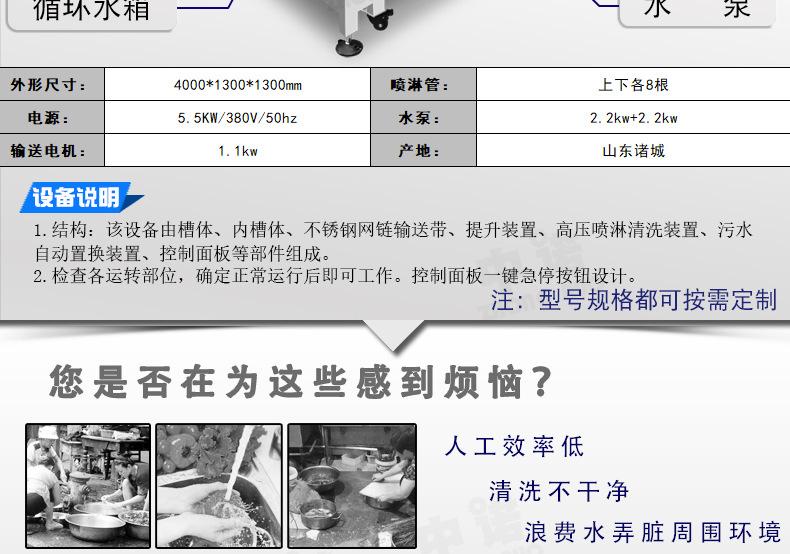 中诺详情_05.jpg