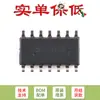Solo el chip original LM324DR SOIC-14 de cuatro amplificadores operacionales