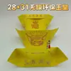 Lingotes de Ouro, Lingotes de Prata Semi-Acabados, Papel Dourado Origami Artesanal, Papel Alumínio Atacado, Lingotes Semi-Acabados Espessos com Cantos Cortados