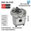 Bomba de Engrenagem Hidráulica de Alta Pressão Hgp-1A/Hgp-2A/Hgp/3A-4R Bomba de Engrenagem Original Acessórios de Bomba de Óleo Hidráulico