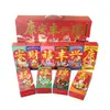 Paquete de Regalo de Grano Entero 10 Bolsas Festival de Medio Otoño Compras Grupales Regalos Bienestar del Empleado Bolsa Pequeña al Vacío Arroz Fragante Caja de Regalo de Arroz