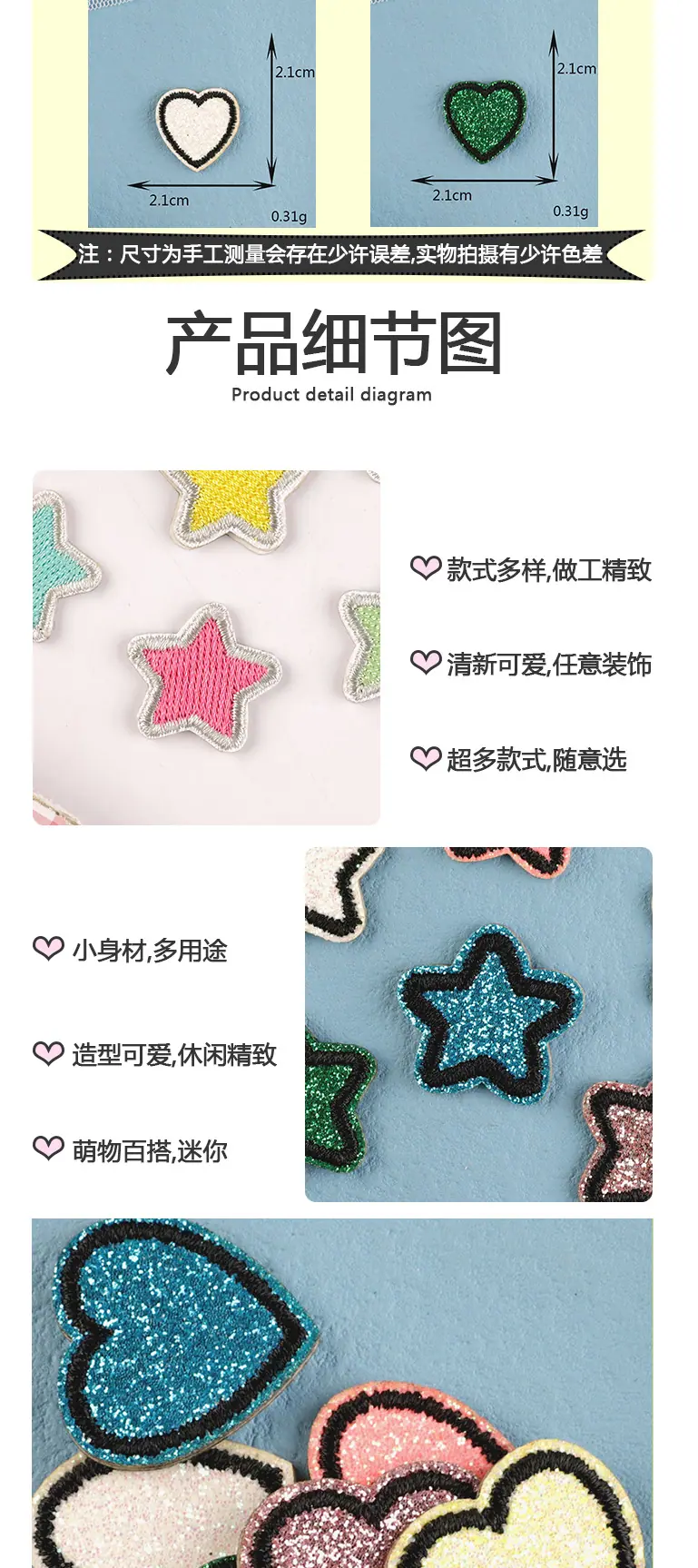 背胶布贴