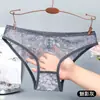 Bragas de Encaje Sexy de Tamaño Doble Que Se Pueden Insertar por Detrás, No Hay Necesidad de Quitarse, Tanga Transparente Caliente y Seductivo