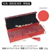 Caixa de Joias com Padrão de Argola, Caixa com Borla, Caixa para Pulseira, Caixa de Presente para Armazenamento de Jade Jade