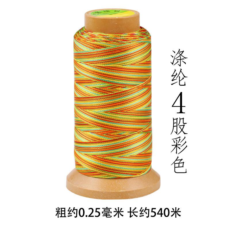 涤纶4股.jpg
